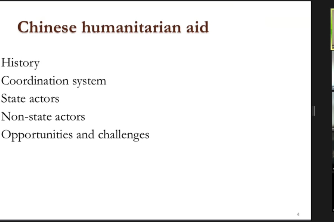 Состоялся гуманитарный семинар «Гуманитарная помощь Китая в век цифровизации: прорывы и ограничения»